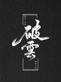 吴梦梦到粉丝家实战免费